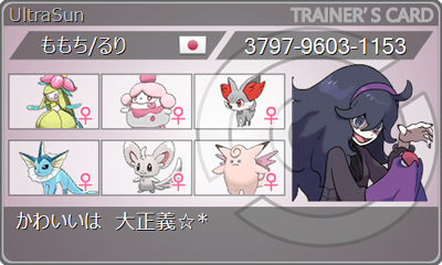 ふかあまり