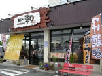 85f70056.jpg