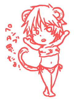 とら