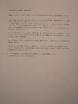 DSCF2475-2.jpg