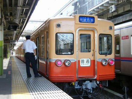 akaden