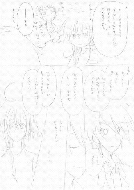 3826a45a.jpg