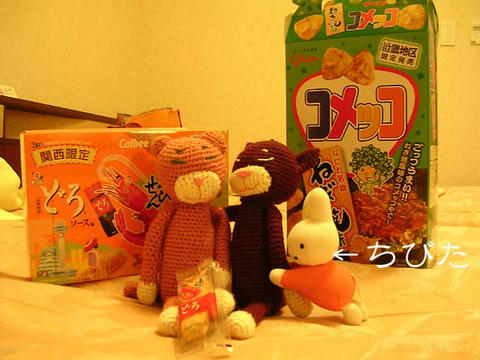 DSCN5519.jpg