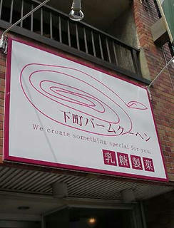 DSCN5737.jpg