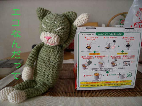 DSCN6129.jpg