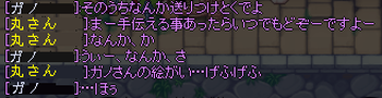なんかおくるで