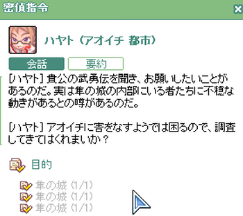 鬼クエだよな