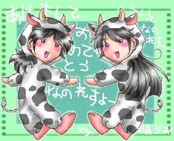 うししうしうし