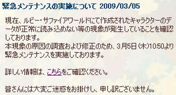 あーぁ