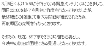 結局
