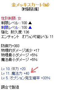 がんばった!