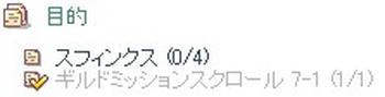 スフィかよ