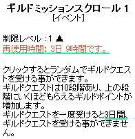 三日以上ありますが