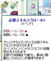 でたよ