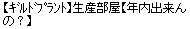 こんなメッセージ