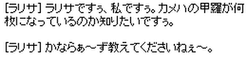 なんか&hellip;