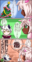 くりすます