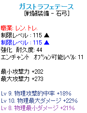 センの意地&hellip;?