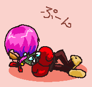 ぷーん