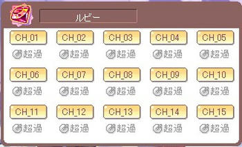 げふー