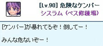 あなたがやるきないのはしってるけどさ
