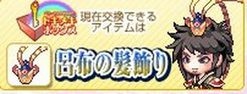 触覚