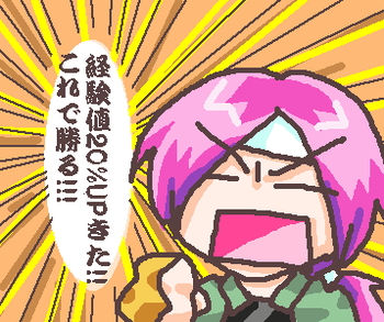 うそっぱち