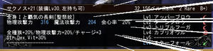 もう後戻りはできんぞ！？