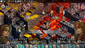 しかもクラスまで丸被りだった