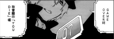 yukio02.JPG