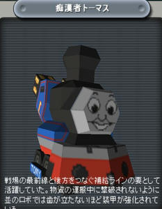 tomas.jpg