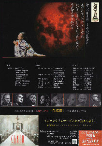 nagamineyasuko.gif