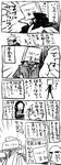 pixiv106.jpg