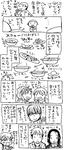 pixiv112.jpg
