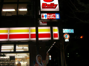 CIMG0673.JPG