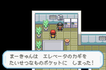 3c24a762.PNG