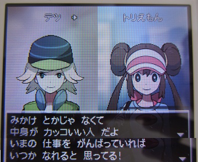 24 取りこぼし その3 鳥馬鹿日誌