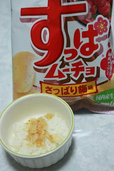 すっぱうまい。