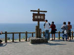 CIMG0644.jpg