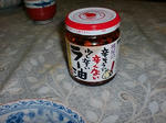 CIMG0778.jpg