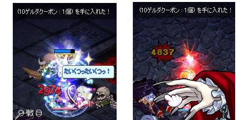 boss009.jpg