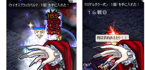 boss016.jpg