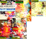 reiryu877.jpg