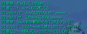 reiryu1094.jpg