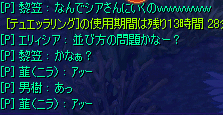 reiryu1096.jpg