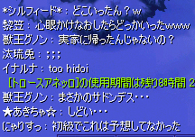 reiryu1097.jpg