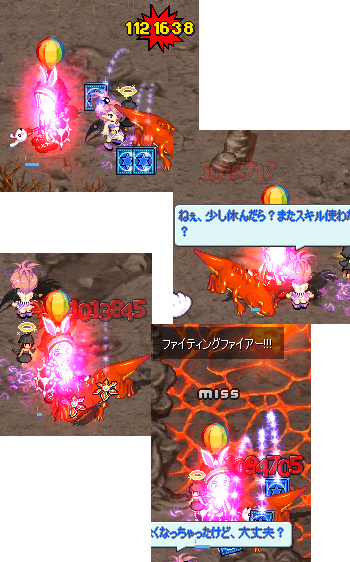 reiryu1099.jpg