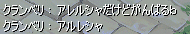 reiryu1102.jpg