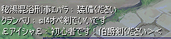 reiryu1104.jpg