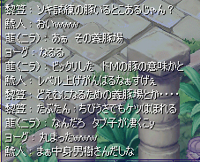 reiryu1108.jpg